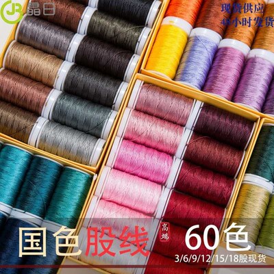 JR厂家直销热卖国色股线套盒手工编绳 编织 绕线专用