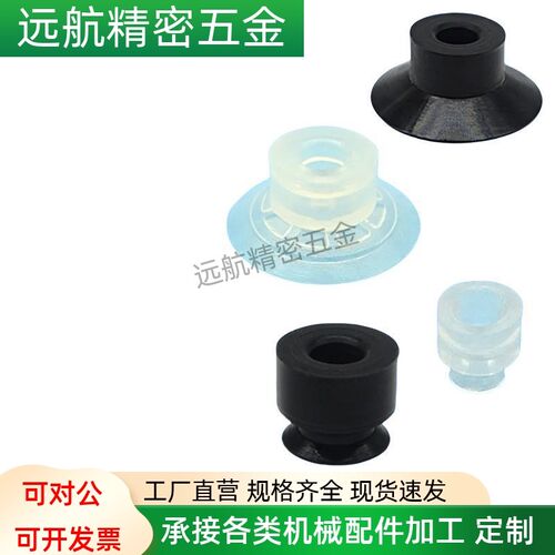 真空吸盘 低矮型 G-P3-015U/02U/035U/04UM-16UMS/N