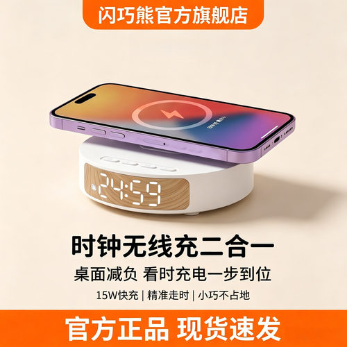 无线充恒温快充不伤手机电池