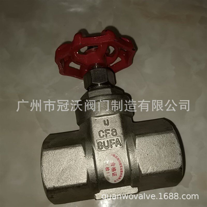 中核苏阀科技实业股份有限公司 苏阀达尔不锈钢截止阀球阀止回阀