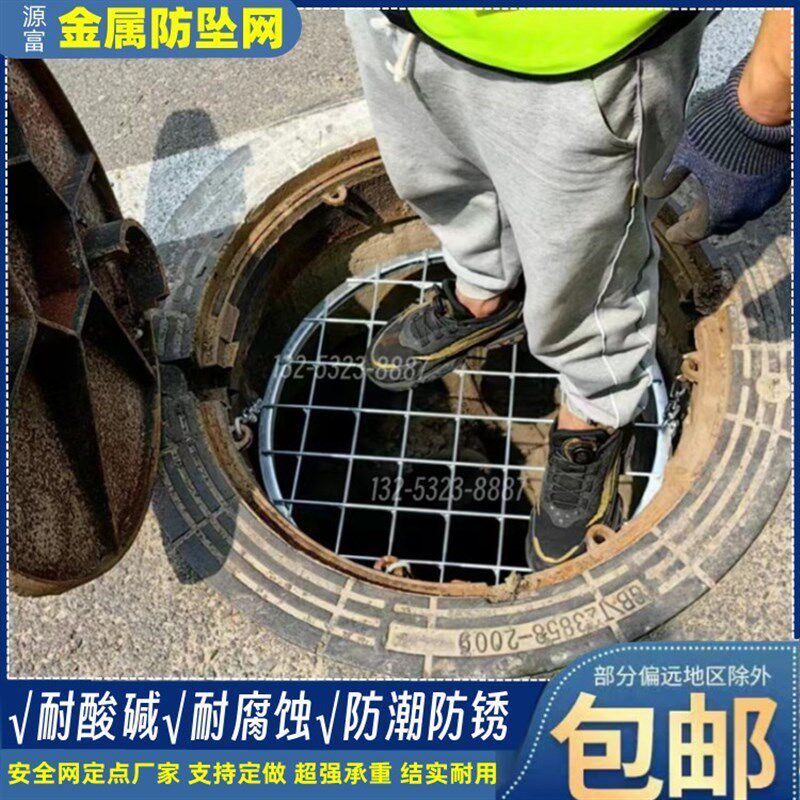 热镀锌井盖防坠网窖井电力检查通洒水/浇水壶