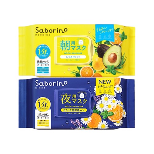 【跨境】日本BCL Saborino 保湿早安面膜晚安面膜