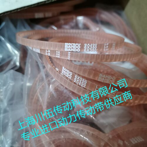 BANDO 6X370 380 381 390 400 407 410 414 420 430VC6齿形三角带