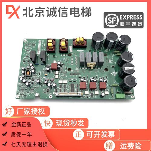 通力KDL16R/L/S变频器A2驱动板KM937520G02/G01/G03 KM937521H04