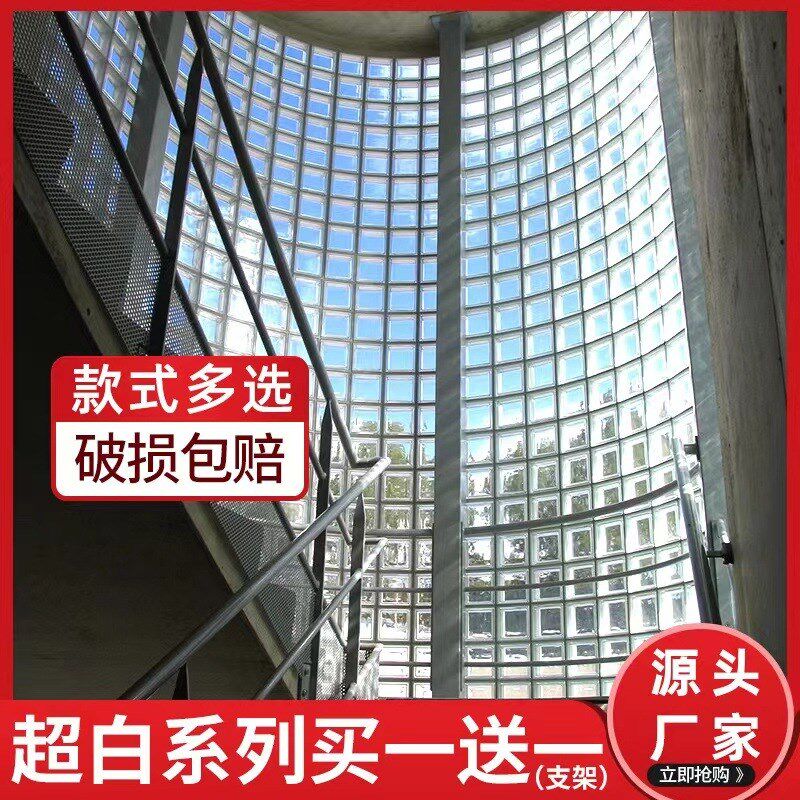 超白空心砖玻璃砖玄关隔断方形水晶砖透明磨砂卫生间隔断墙玻璃墙