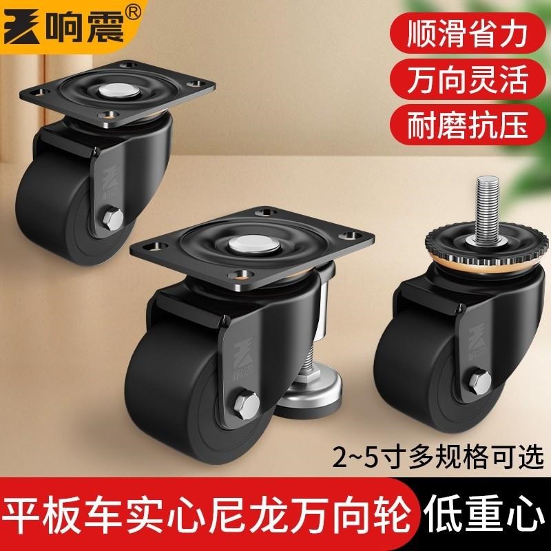 平板车轮子配件大全承重移动滑轮小滚轮超强重型脚轮万向轮带刹车图片