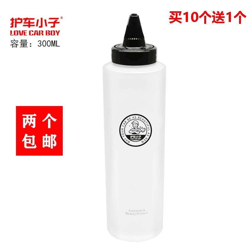 护车小子分蜡瓶 装蜡罐 抛光蜡 膏体分配瓶研磨剂分装瓶子300ML图片