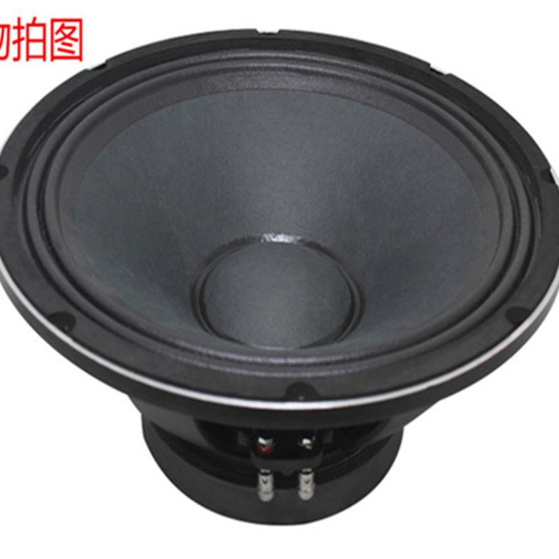 新品低音喇叭10/12/15/18寸铝架KTV全频喇叭大功率发烧级舞台酒吧