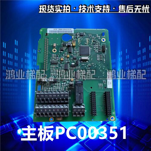 伟肯变频器NXL通用7.5-11-15-22-30-37KW控制端子CPU主板PC00351