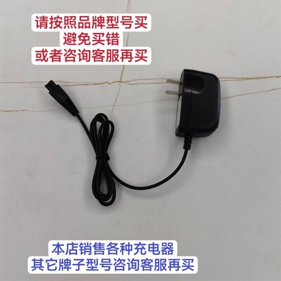 贵族之光 杰霸JB-9802 (300W)9803 (580W)加强版锂电头灯充电器