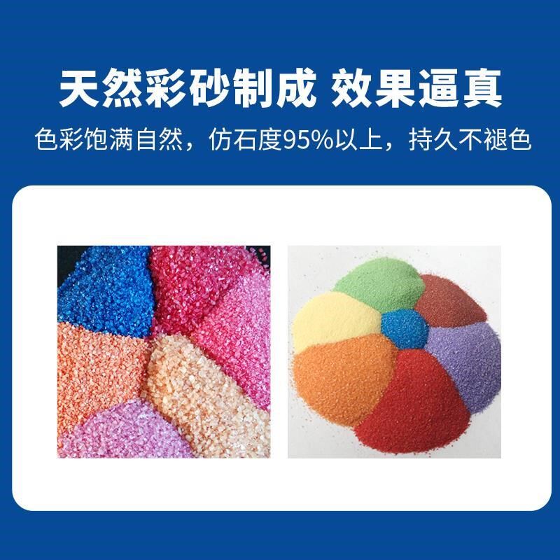.美涂士真石漆水包砂样板册别墅独栋住宅外墙专用耐候仿石艺术漆