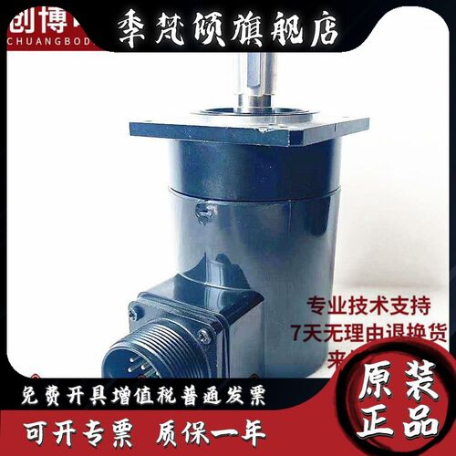 OSE1024-3-15-68-8-T01自动化设备机床主轴编码器