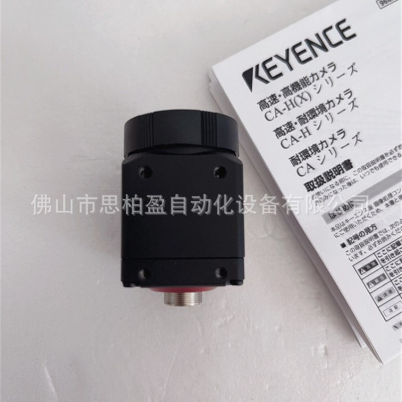 基恩士 CA-D05MX NR-CA04 KV-CAL03 KV-CAL06 KV-CA02 CA-035C