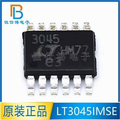 LT3045IMSE#TRPBF 全新原装 LT3045 线性稳压器(LDO) 封装MSOP-12