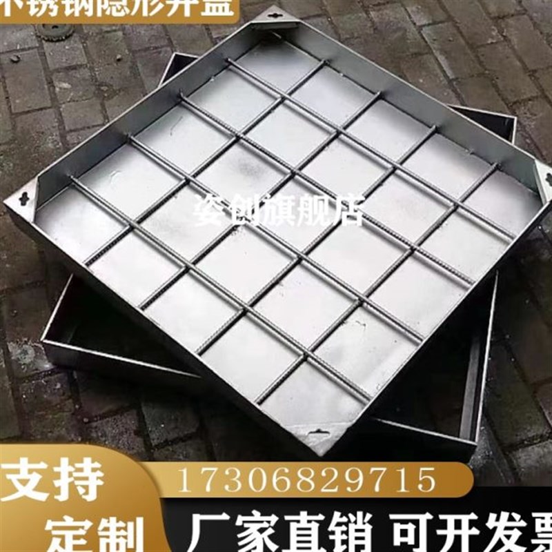 不锈钢板304地沟盖下水道网隐形井盖方形地漏不锈钢盖板排水井盖图片