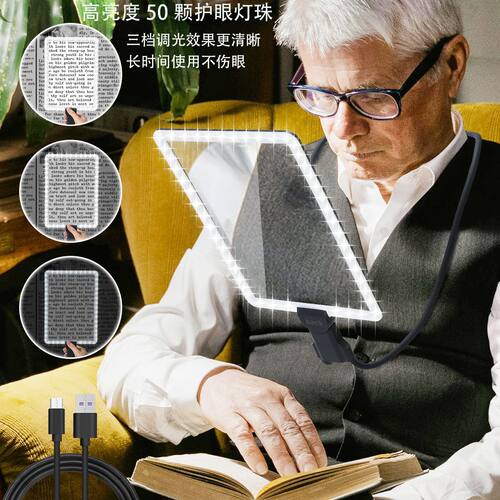 超清高透大镜面LED灯充电放大镜手持台式挂脖三合一放大镜