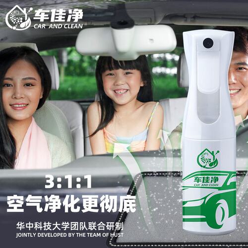 可见光型光触媒、快速除甲醛、分解异味、抗菌抗病毒、新型光触媒