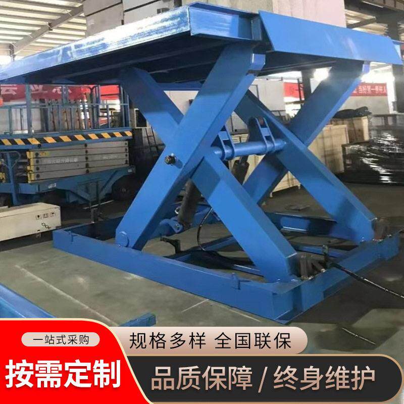 固定剪叉升降平台电动液压升降机仓库车间装卸货举升升降平台