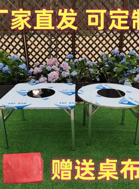 不锈钢户外折叠烧烤火锅桌