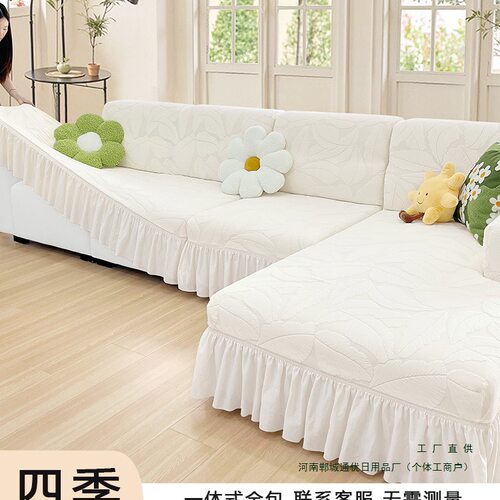 夏季全包防滑防猫抓沙发保护套