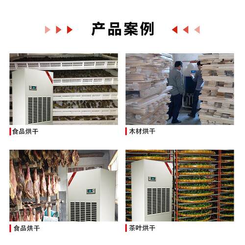 尚代升高温除湿机木材车间仓库烘干耐高温工业抽湿机去湿器