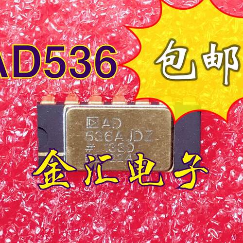 AD536AJD  AD536AJDZ  RMS 至DC 转换器 镀金陶瓷直插 AUCDIP14脚