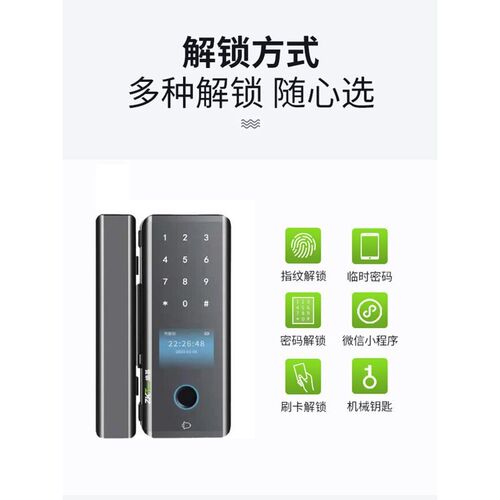 ZKTECO熵基中控GDL-PFC90玻璃门指纹锁免开孔办公室电子指纹锁