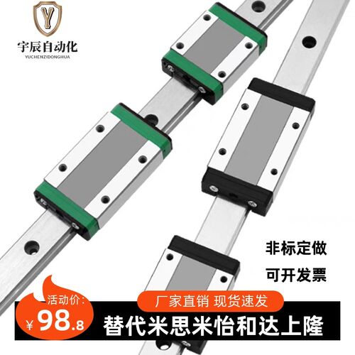 S/B13-45/7095/120/S195/220微型导轨SEBL16PGNE/SE2BL8/SSEB10