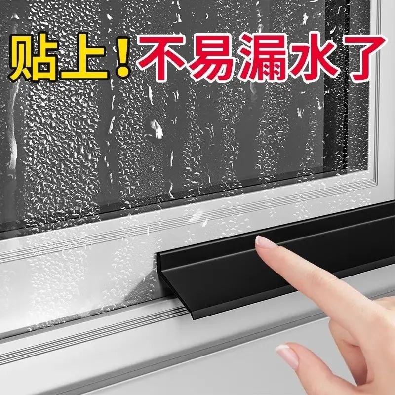 阳台免打孔挡雨板窗台防溅水室外防雨家用屋檐挡雨板自粘遮雨棚免图片