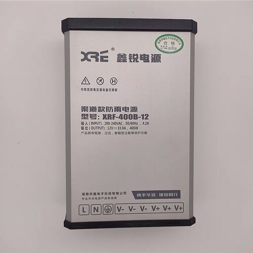 鑫锐XRF-400B-12防雨GC电源12V33A400W室外LED招牌字400W24V200