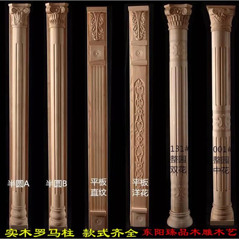 罗马柱水曲柳红橡实木背景墙欧式包装胶垫