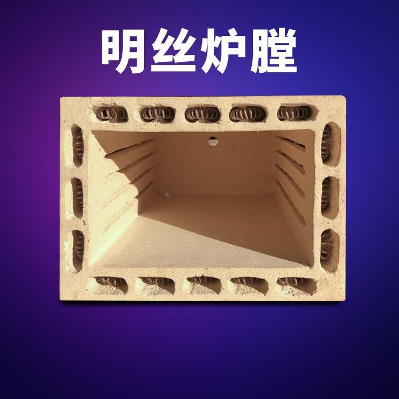 SX2系列马弗炉炉膛高温箱式电阻炉炉膛配件高铝硅实验室工业淬火图片