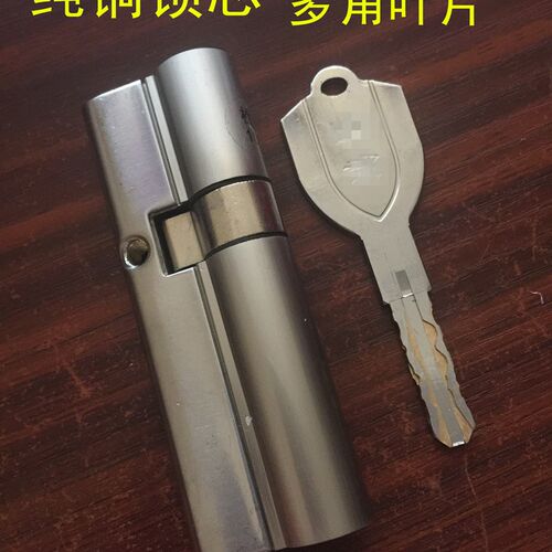 C级大门进户门叶片锁心纯铜防锡纸防盗门锁芯双边柱叶片锁芯