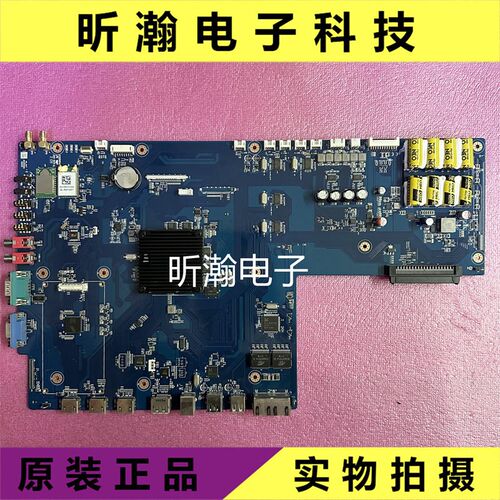 原装华创视讯智能平板HiBoard-A86-C一体机主板E305654  80206885