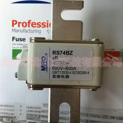 MRO 浙江茗熔电器 茗熔熔断器 RS74BZ 690V 1250A