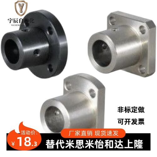 45KQF钢发黑圆形不锈钢管法安兰座座杆底钢制法支兰盘侧装高脚圆