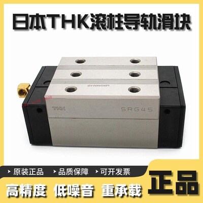 滚柱导轨机床滑轨滑块1520253035455565