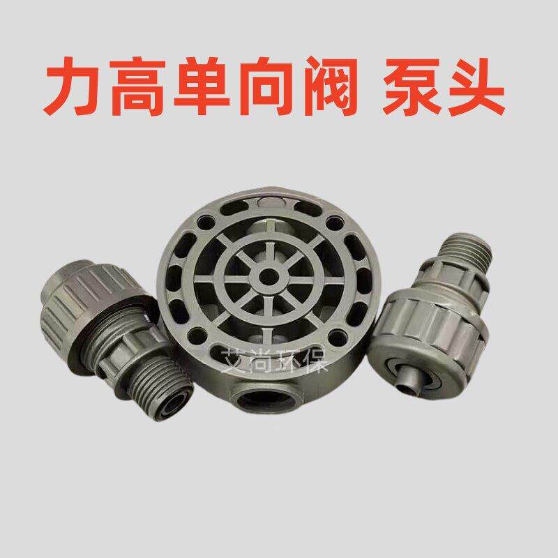 力高计量泵配件膜片KJLM JBB 压头逆M阀底阀 JLM JBB 止DG系列厂