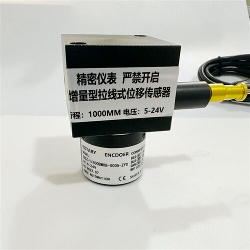 EDSZ-1/400BM08-0005-ZYC拉线盒编码器