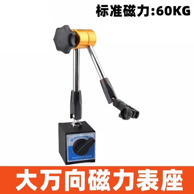 桂林桂量数显百分表0-10/30/50mm高度规指示表0.001千分表头校表图片