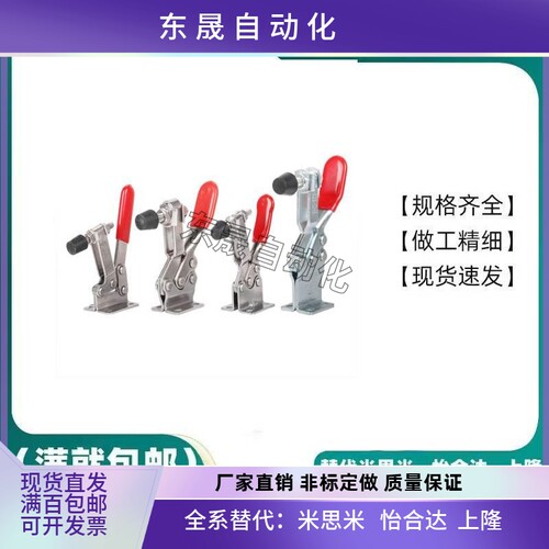 WDC201-B WDC201-BSS WDC201-BHB水平式快速夹具焊接工装夹钳肘夹