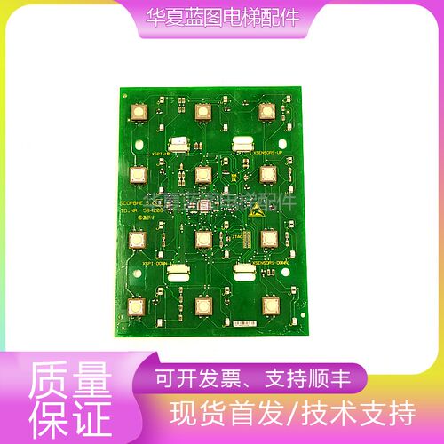 3300副操纵箱SCOPBHE 5.Q B电子板ID.NR.594208/594209原厂现货秒