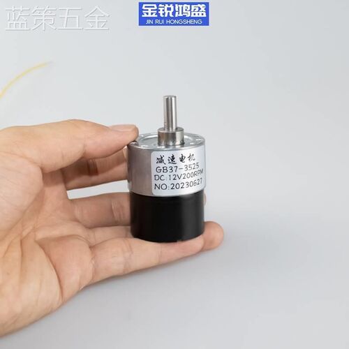 无刷直流减速电机12v24伏JGB37-3525低速慢速齿轮调速微小型马达