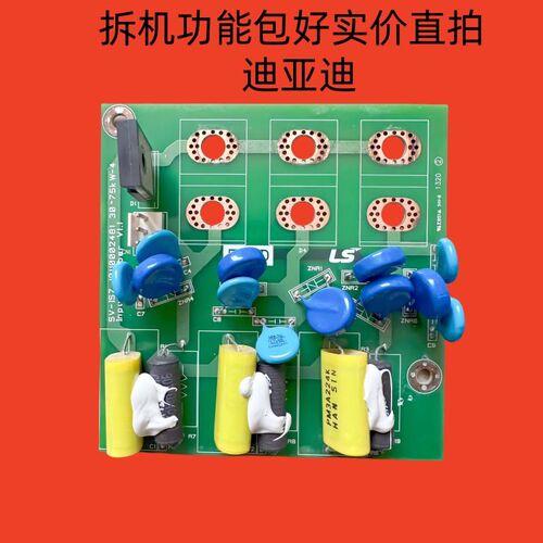SV-IS7 10110002481 30-75KW LS产电变频器输入滤波吸收防雷本