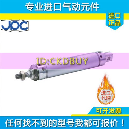 JPC杰菲特铝合金迷你气缸QGCL-SS-SL/QGCLA20/QGCLD25/32-10-K-CA