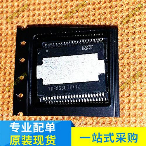 TDF8530 TDF8530TH TDF8530THN2 HSOP36 汽车音频放大器芯片