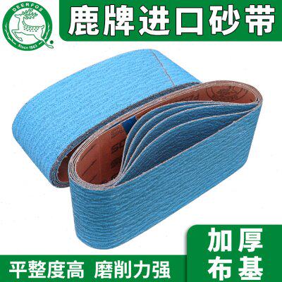 鹿牌砂带进口皓刚玉沙带PZ533砂带机坡口机610金属抛光带蓝砂带圈
