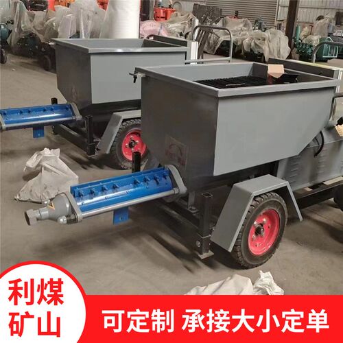 水泥砂浆喷涂机砂浆注浆机 KD30螺杆砂浆灌浆泵