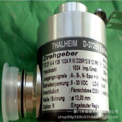 THALHEIM编码器ITD 01 B14 1024 T NX KA1 S 4 IP54