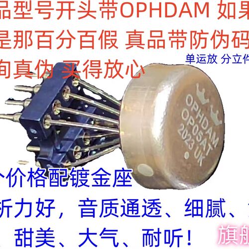 OP05AT单运放升MUSES03 V5i-S V6 AMP9927AT OPA627 128SM SS3601